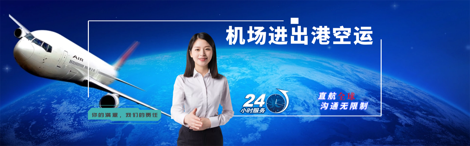 西区街道到丹麦物流公司-西区街道至丹麦物流专线-西区街道空运到丹麦-优时通物流有限公司